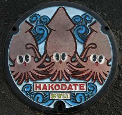 hakodate1.jpg