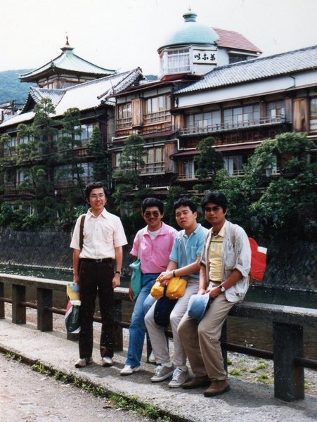 itoonsen.jpg